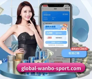 万博 APP